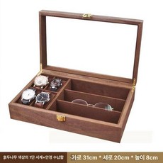 안경 보관 보관함 수납 대용량 나무 시계 상자 서랍 손목 진열