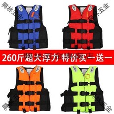 興林救生衣 成人兒童船用浮力救生衣, 86-5拉鏈救生衣,XL 120到150斤