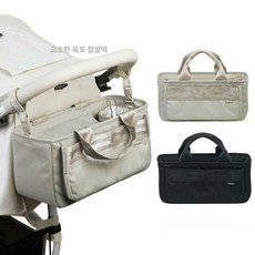 방수 오거나이저 토트백 유모차 보조가방 2컬러, 베이지 숄더 스트랩