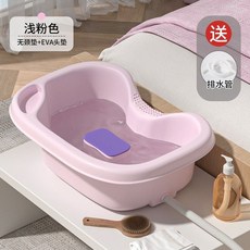 洗頭盆 - 孕婦/產婦/月子期適用 平躺洗頭神器 冬天孕期/臥牀老人/病人適用, 1個, 淺粉色-洗頭盆【送排水管】