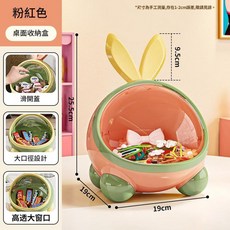 可愛兔耳桌面收納盒 滑開蓋 大口徑設計, 粉色, 1層