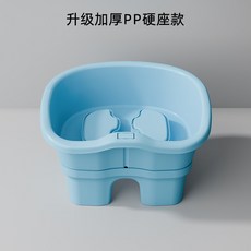 임산부 여성 남성용 좌욕대 욕실 입식 온열 편안한 안전 좌식욕조, 블루 PP 하드 시트, 1개