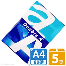 Double A A4影印紙 A&a 80磅 /一箱5包入(每包500張) A4 列印紙 80磅影印紙 白色影印紙, 1箱, 一箱5包入, A4