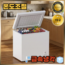 쿨찬 미니 김치냉장고 원룸 소형 술장고 기숙사 미니 냉장고, A. 128L