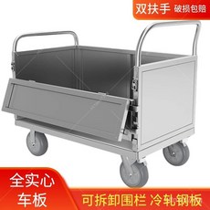 移動手推車帶圍欄多功能小推車便攜式擺攤折疊護欄靜音貨車平闆車 手推車 中轉車 拉車 揀貨車 物流車 貨車 拖車, 1個, 【上下開門式】全實心圍欄鋼板車,100*60配5寸輕型TPR剎車輪
