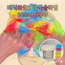 중국 슬라임 머리카락 이색 SNS 무지개 매직하모니 바풍 중슬, 1개 1개