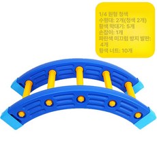 밸런스 브릿지 구름다리 운동기구 교구 균형잡기 원형, 1 4 원형-파랑, 1개