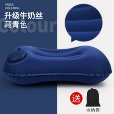 휴대용 등받이 허리쿠션 자동차 그레이 사무실 비행기 요추, 1개, AM. 밀크실크 사각 베개네이비블루 보관백 포함