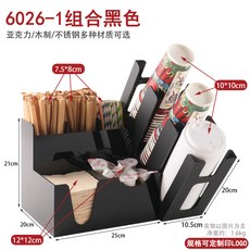 一次性杯架 取杯器 飲水機紙杯吸管收納架 商用奶茶店茶杯架, 1個, 6026斜三格組合黑色亞克力, 6026斜三格組合黑色亞克力