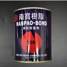 台灣製 南寶樹酯 105P 萬能接著劑 強力膠 300g, 1個