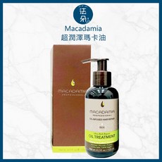 Macadamia Professional 瑪卡油 125ml, 1個