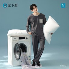 【抗菌新疆棉】圓領撞色長袖男士睡衣套裝，秋季純棉家居服，舒適透氣，可外穿