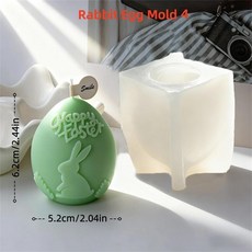 엠보싱 플로럴 에그 캔들 실리콘 몰드 3D 토끼 꽃 에그 향초 석고 공예 몰드 DIY 부활절 선물 홈 데코, 01 Egg Mold 4, 1개