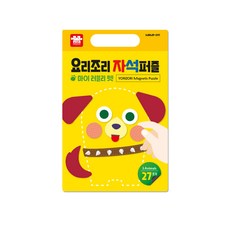 자석놀이 자석교구 자석퍼즐 아리아띠 요리조리 자석퍼즐, 1개