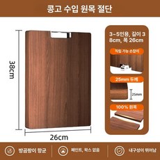 통나무 흑단 원목 동그란 도마 3cm두께 원형, 3-5인용 38x26x2.5cm, 1개, 1L