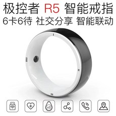 Youpin JAKCOM R5 링 스마트 반지, A. R5 블랙 앤 화이트 사이즈 S 안쪽 링 직경 5, C. R5 블랙 앤 화이트 사이즈 L 안쪽 링 둘레 6