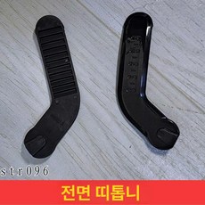 스노우보드바인딩 나사 벨트 버클 바인딩 스트랩 교체, 1개, 앞 끈 이빨 오른쪽 R 1개