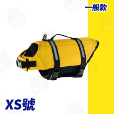 宅鋪子 寵物救生衣 強浮力 中小型犬 游泳 卡通造型 狗泳衣背心 反光, 1個