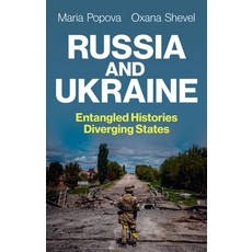 (영문도서) Russia and Ukraine: Entangled Histories Diverging States Hardcover, Polity Press, English, 9781509557363