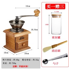 Kalita 手搖磨豆機, 1個, AC-1棕色經典款(送禮包) (現貨)