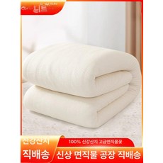 목화솜이불 100% 이불 순면 두꺼운 겨울 간절기이불솜, 2.5kg 신장면 이불