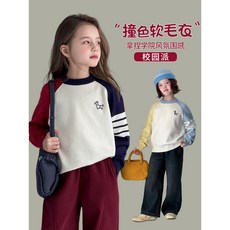 女童卡通針織衫2025新款元氣學院風撞色軟毛衣童裝保暖長袖寶寶上衣