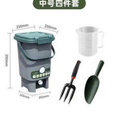 퇴비통 발효 상자 효소 발효상자 정원 버킷 음식물 부엽토, 중형 버킷 4종