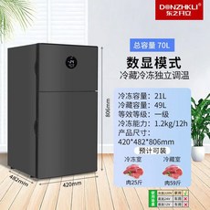 냉장고 대여실 기숙사 소형 1단 절약형 신모델 냉장 냉동 겸용, 70L, 옵션 1, 70L