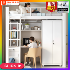 스틸벙크 공간활용 끝! 철제 벙커 침대 2층 이층 게스트 하우스 어린이 성인 기숙사 DIY, 화이트 / 기본형 / 매트리스 O / 1.2m