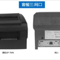 도트프린터 송장프린터 캐벗 poss수은 이삼연쇄식송장수표, D. 패키지 4 네트워크, A. 공식 표준, D. 패키지 4 네트워크