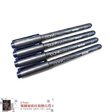 COPIC 日製代針筆 (Cobalt/藍色) 單售, 1個, 0.05 mm