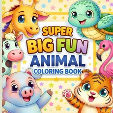 CUTE ANIMALS COLORING BOOK: Educational coloring pageswith animals for childrens 1-12 [paperback], CUTE ANIMALS COLORING BOOK: Ed