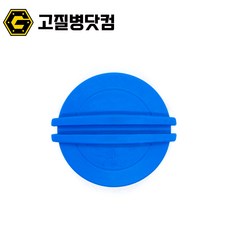 아우디 폭스바겐 냉각수 캡 탱크 뚜껑 커버 3B0121321