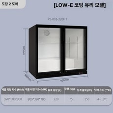 홈바 감성 음료 냉장고 상업용 프리미엄 쇼케이스, 기본 모델명/품번, 블랙 이중 920x500x900 mm A