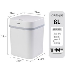 포터필터 청소기 넉박스 처리기 부속품 커피찌꺼기 필터, 스마트 진주 8L (손동작 센서+킥 센서), 기본 모델명/품번