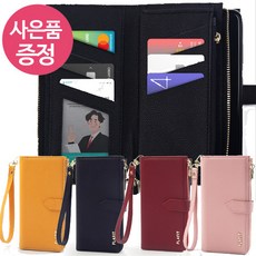 삐니끄니 갤럭시S26플러스 / SM-S947 / BZDC FYDR N - 2159D PU가죽 지퍼 지갑형 카드 8장 수납 지퍼 다이어리 휴대폰 케이스 + 깜짝사은품