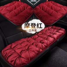 열선시트 자동차온열시트 차량용전기방석 겨울 시트 의자 차량용 방지 쿠션 미끄럼 앞 자동차, E. 도톰하고 피부 친화적인 크리스탈 벨벳 소