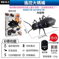 板橋現貨【USB充電 感應蛇】感應避障 電動蛇玩具.貓咪玩具.電動逗貓玩具.寵物玩具.整人玩具【 傻瓜批發】RB10-5, 1個, (RB10-3)遙控大螞蟻