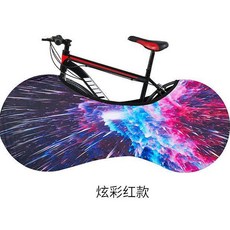 自行車防塵保護套, 1個, 炫彩紅 適用24-28寸