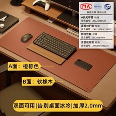 新品 鼠標墊超大辦公桌面筆記本電腦鍵盤皮革寫字書桌墊大號簡約高級感 副廠商品, 1個, 超聲波燙印#橙棕色 正面皮革/反面軟木 ,30*20 順滑柔軟-環保無異味+雙面可, 橙棕色, 正面皮革/反面軟木