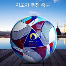 축구공 유럽컵 축구장 훈련과 중학생 어린이 초등학생, 다른, 1개, 두꺼워진 방폭형 No. 5-2024 파리 올림픽 축구