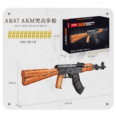 조립식 소총 블록 호환 조립 블럭 건 총 모형, AK47 돌격소총(1423Pcs)