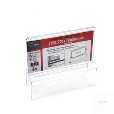 웬카 실내사인물 파티션네임택 150x70x45