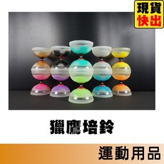 SUNDIA 三鈴 獵鷹 扯鈴 長定軸 短定軸 單培鈴 三培鈴, 1個, 短定軸,獵鷹紫㄰送扯鈴木棍ㄱ
