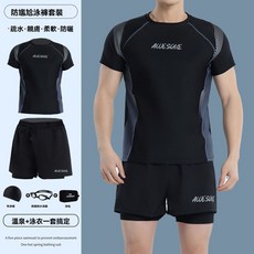 泳衣男款專業防尷尬大碼寬鬆雙層游泳褲防曬男士泳衣套裝男青少年