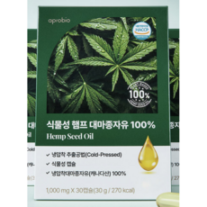 100% 케나다산 프리엄 대마종자유 1000ml, 1박스, 30정