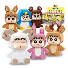 [알꿀밤-나노블럭-애니메이션] BA 신짱 코스프레 가축동물 외 6종 세트, 1개