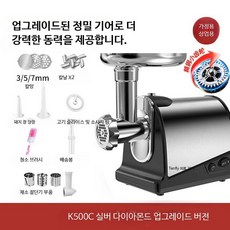 전기 육류 분쇄기 다용도 가정업소용 마늘 다지기 소시지 충전기 채소 슬라이서 주방용 믹서기 자동 절단기, I_실버 다이아몬드 1200W 출력 채소절단기