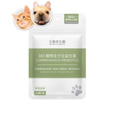 FJ豐傑生醫 365寵物全方位益生菌 寵物腸胃保健, 30個, 消化+腸道健康, 1份