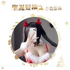 聖誕髮飾 牛角髮飾, 1個, 7008[嘟嘟小鹿髮箍]